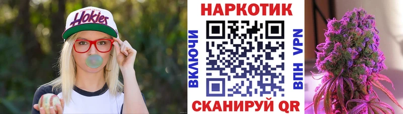 Где продают наркотики Берёзовка СК Конопля