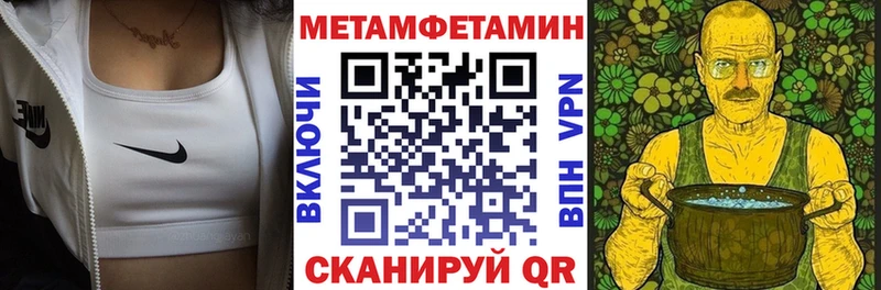 АМФЕТАМИН VHQ  Берёзовка 