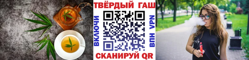 Еда ТГК марихуана  Берёзовка 
