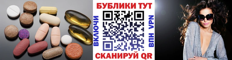 MEGA ТОР  Берёзовка  ЭКСТАЗИ Дубай 