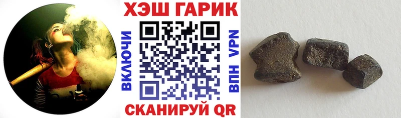 ГАШИШ гашик сколько стоит Берёзовка