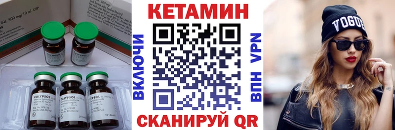 кракен маркетплейс Берёзовка Кетамин ketamine