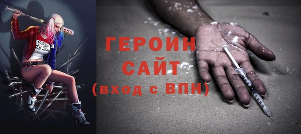 ALPHA PVP Магас