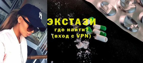 ALPHA PVP Магас