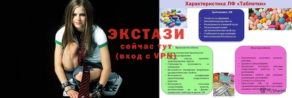 скорость Магадан