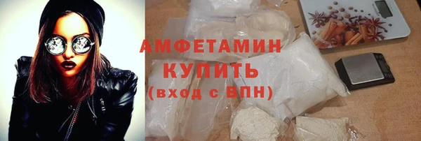 ALPHA PVP Магас