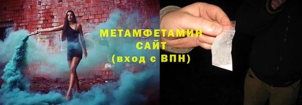 mix Волгодонск
