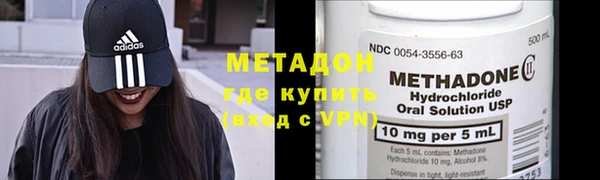 ALPHA PVP Магас