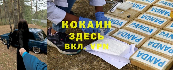 скорость Магадан