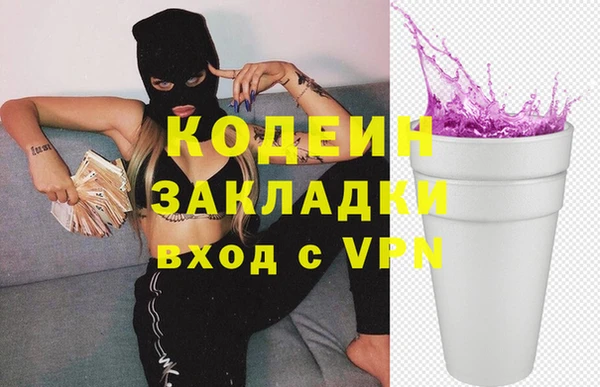 ALPHA PVP Магас