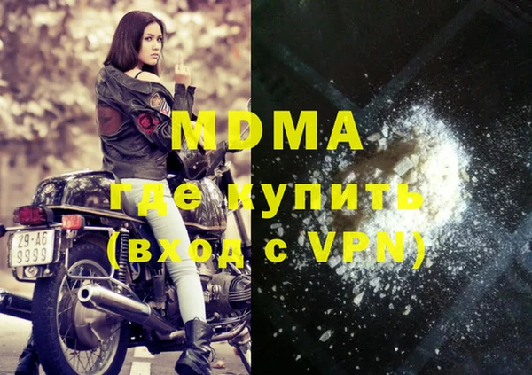 эйфоретик Майский