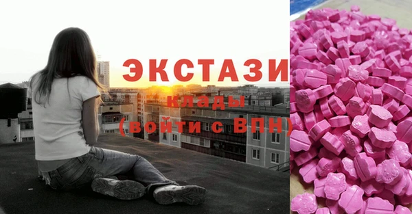 скорость Магадан