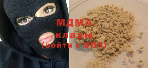 эйфоретик Майский