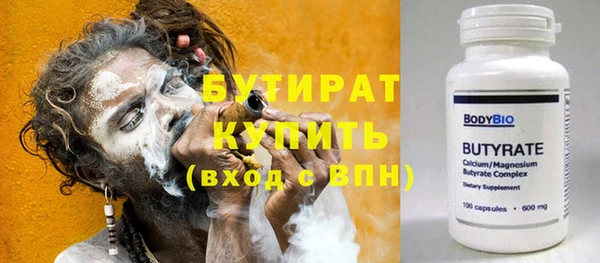 ALPHA PVP Магас