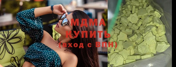 метадон Новочеркасск