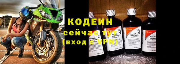 ALPHA PVP Магас