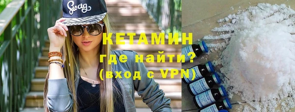 ALPHA PVP Магас