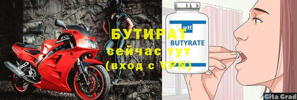 скорость Магадан