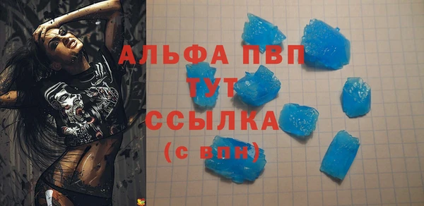 ALPHA PVP Магас