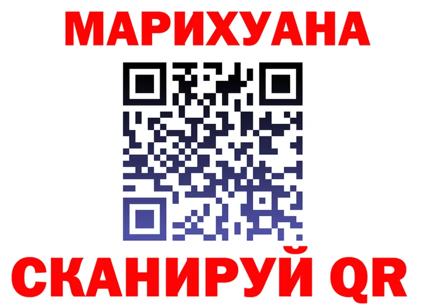 Canna-Cookies конопля зеркало darknet гидра Берёзовка