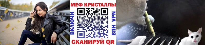МЯУ-МЯУ VHQ  мега   Берёзовка  цена наркотик 