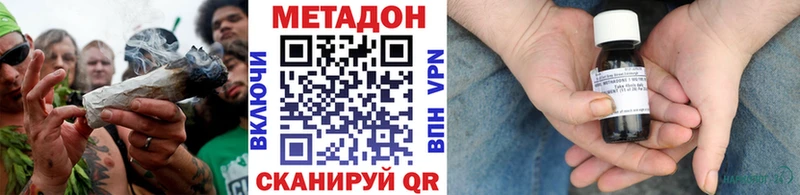купить   Берёзовка  Метадон мёд 