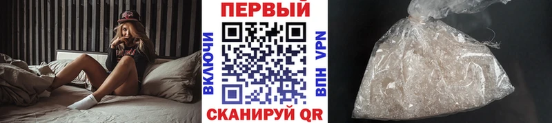Метамфетамин кристалл  купить  цена  Берёзовка 