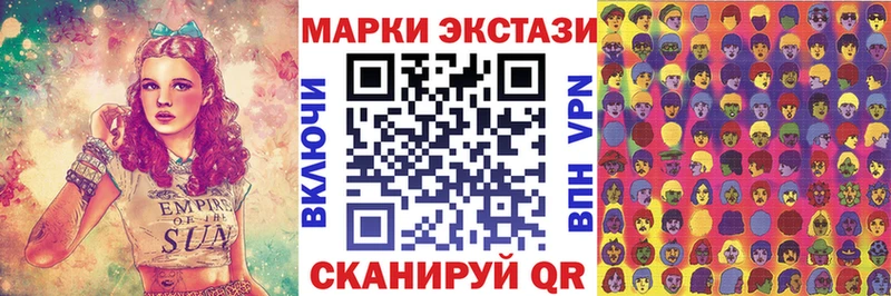 Марки NBOMe 1,8мг  Берёзовка 