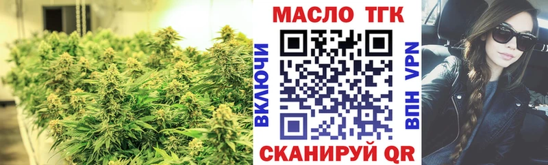 ТГК вейп  где продают   Берёзовка 
